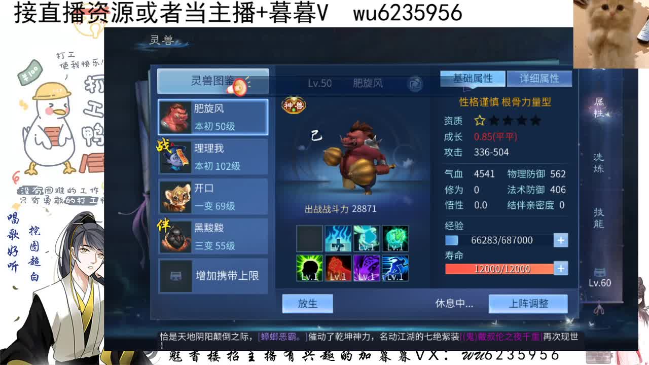 接资源，唱唱歌~ 第7段