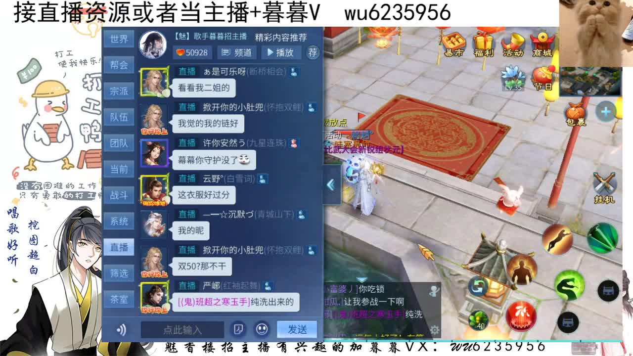 接资源，唱唱歌~ 第8段