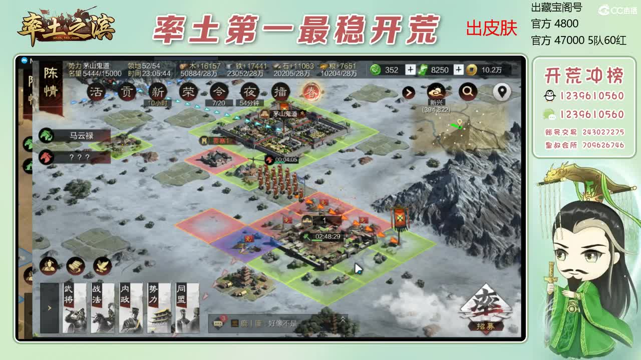 接过年期间的开荒 第7段