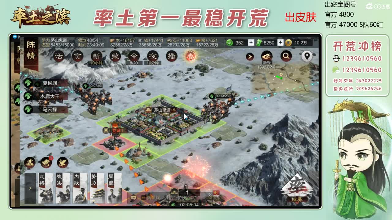 接过年期间的开荒 第8段