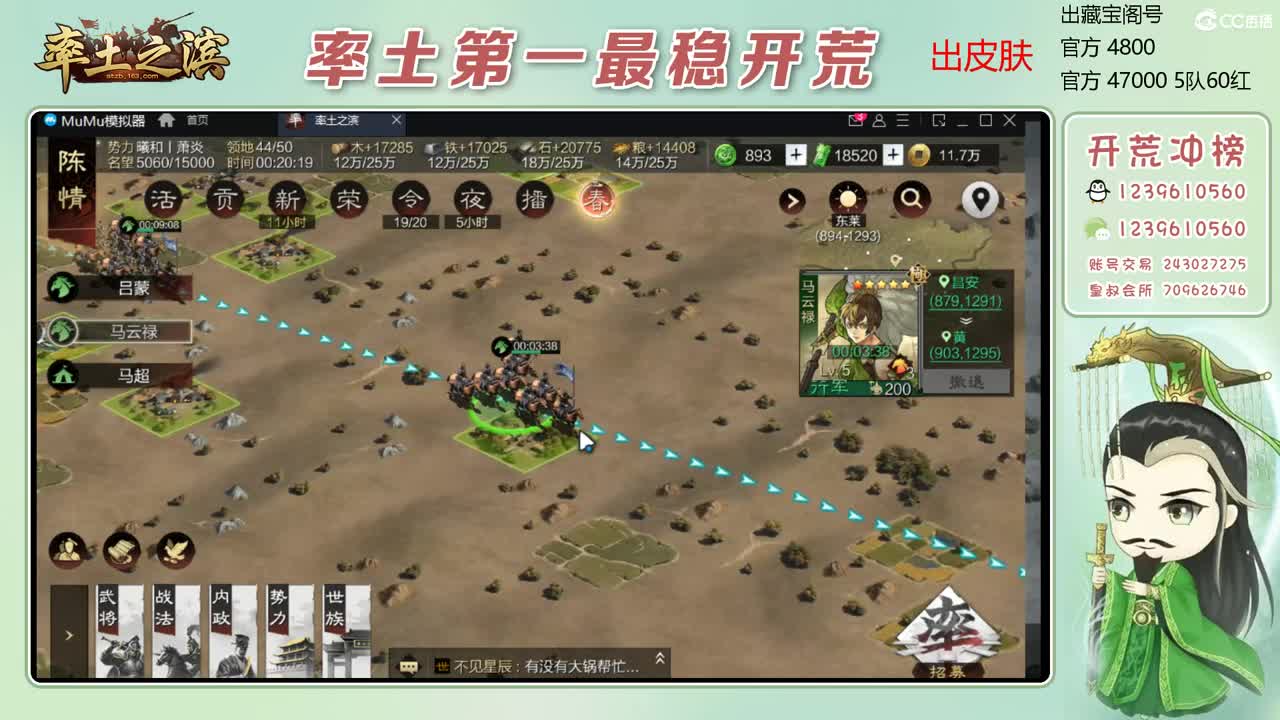 接过年期间的开荒 第9段