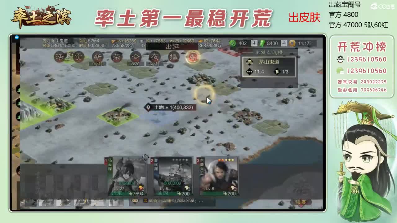 接过年期间的开荒 第10段