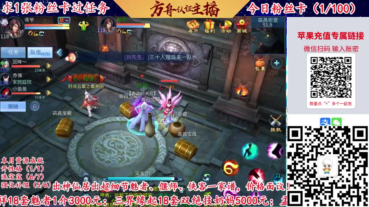 接强化补缀洗宝宝开性格 第2段