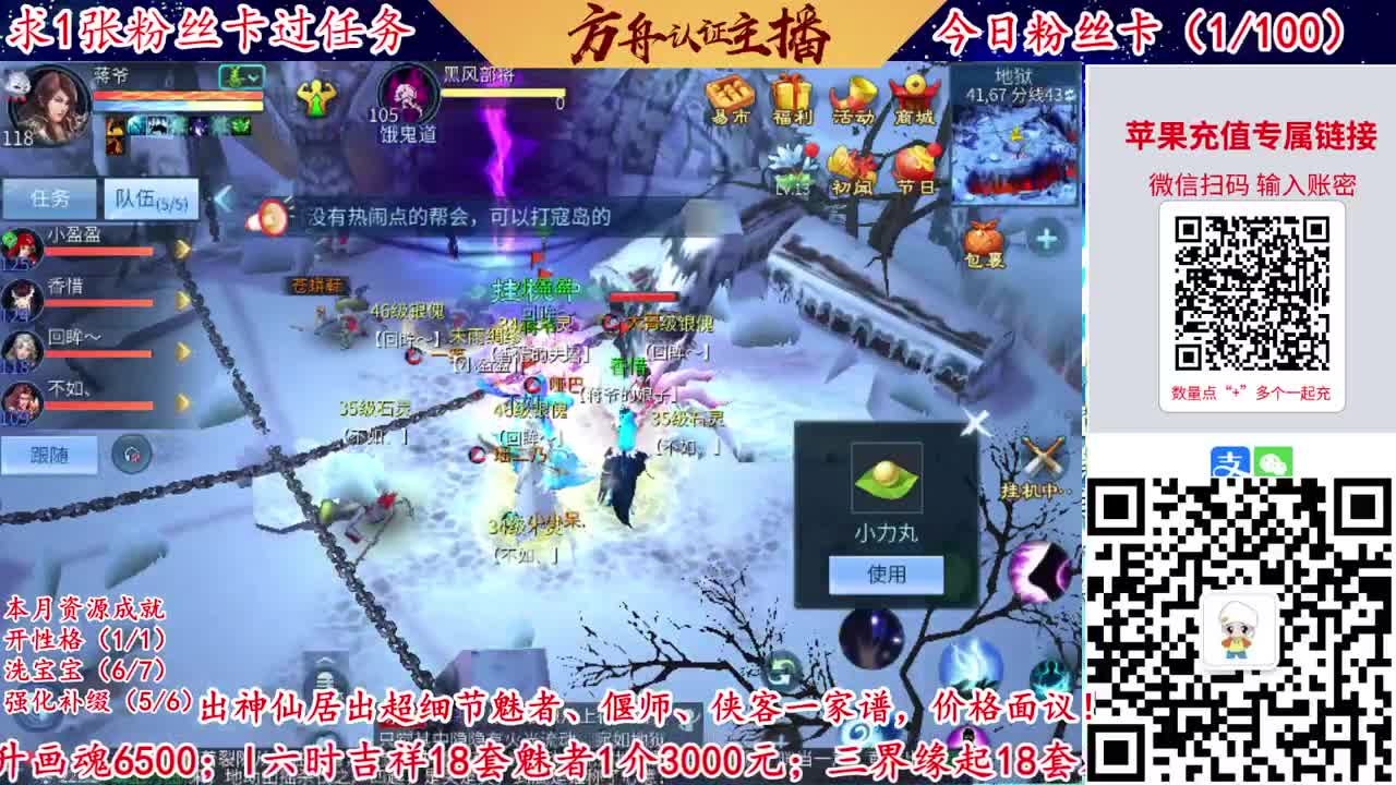 接强化补缀洗宝宝开性格 第3段