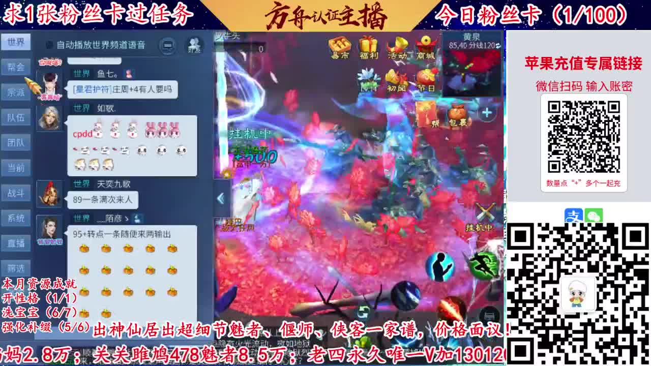 接强化补缀洗宝宝开性格 第6段
