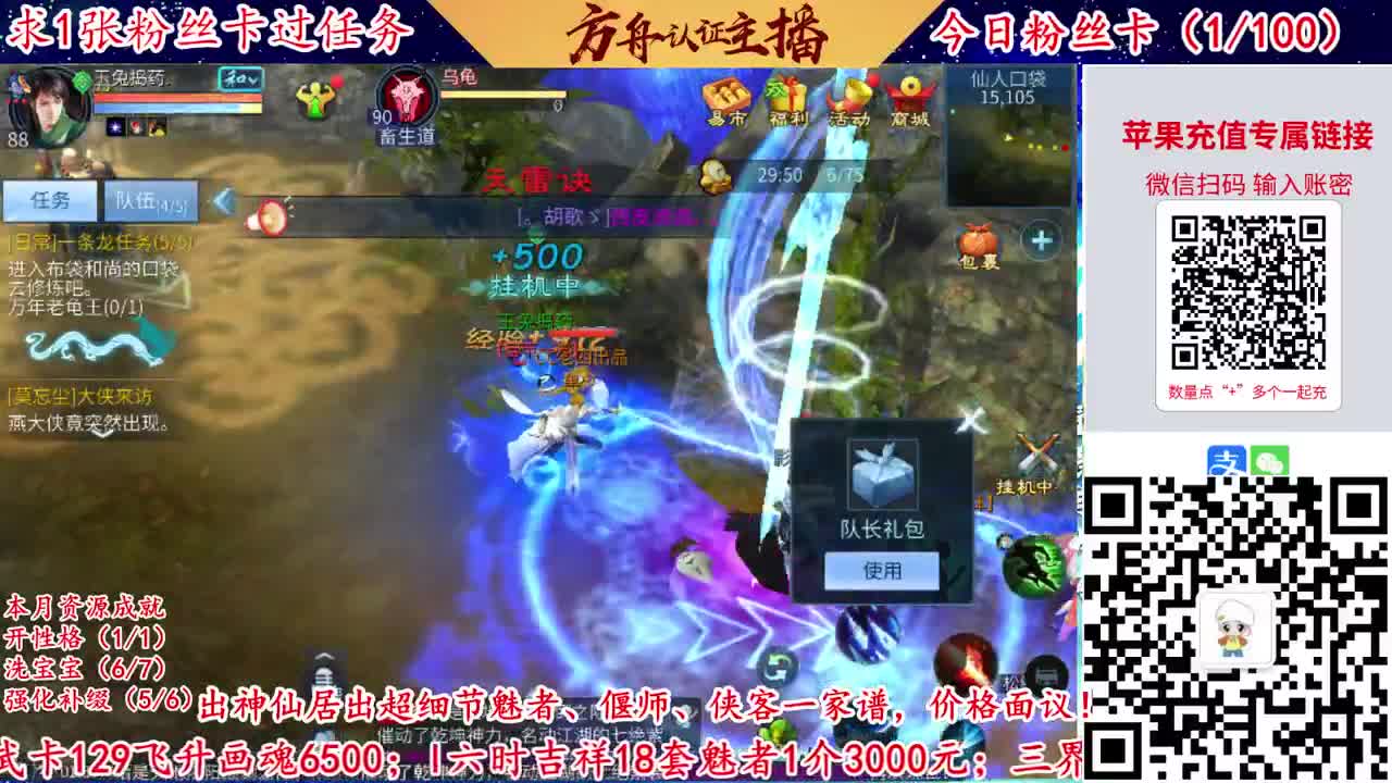 接强化补缀洗宝宝开性格 第9段