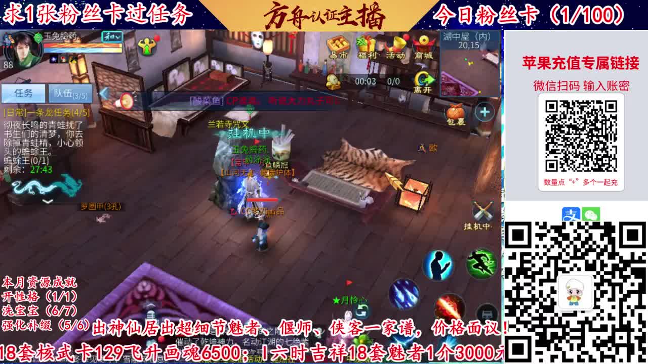 接强化补缀洗宝宝开性格 第10段
