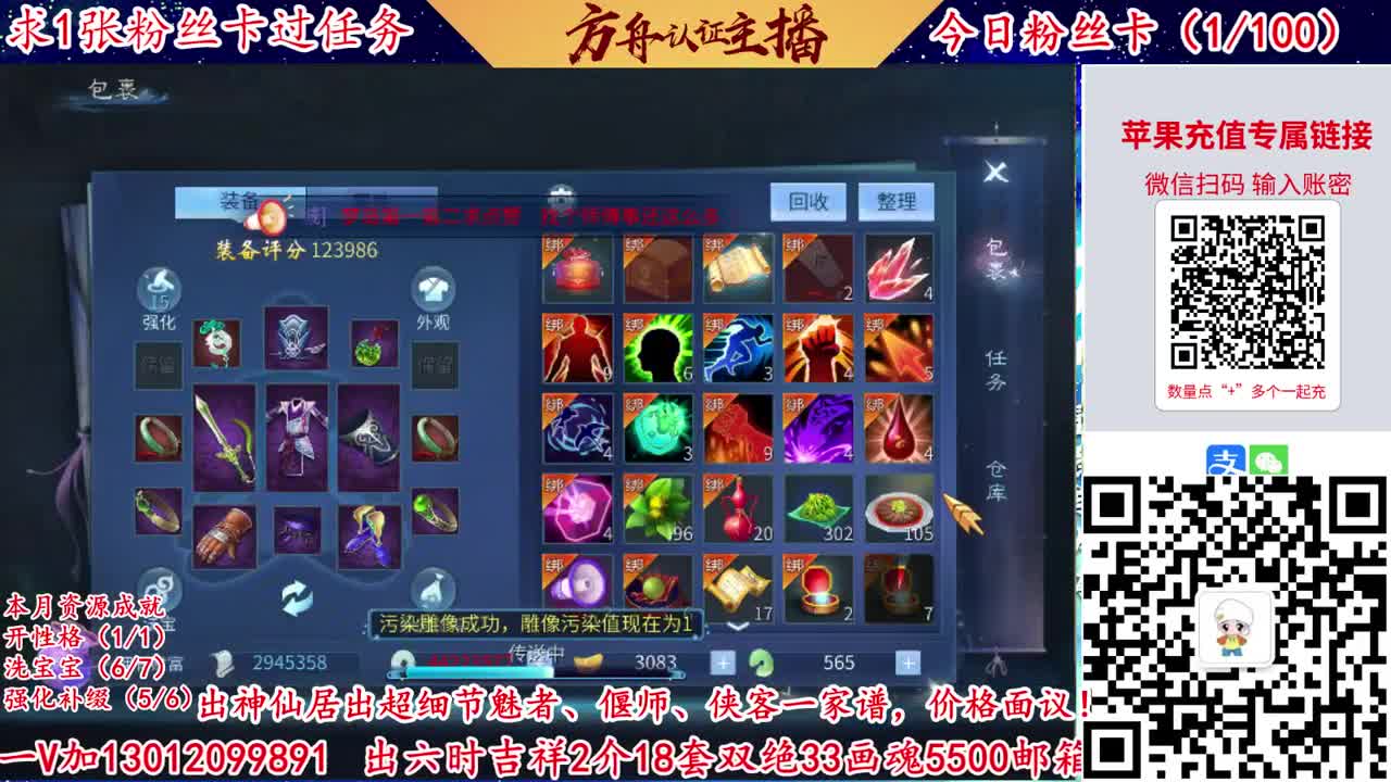 接强化补缀洗宝宝开性格 第11段