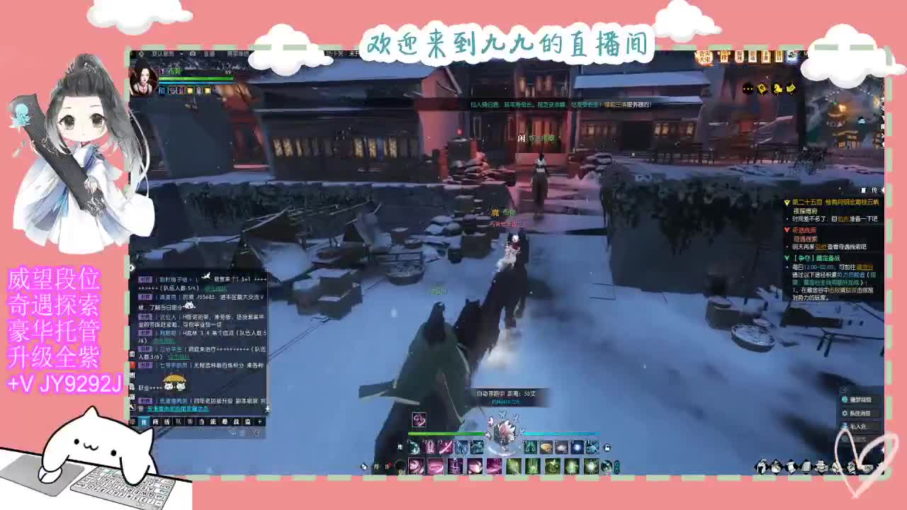 魔兽区缘起三清等着你~~ 第2段