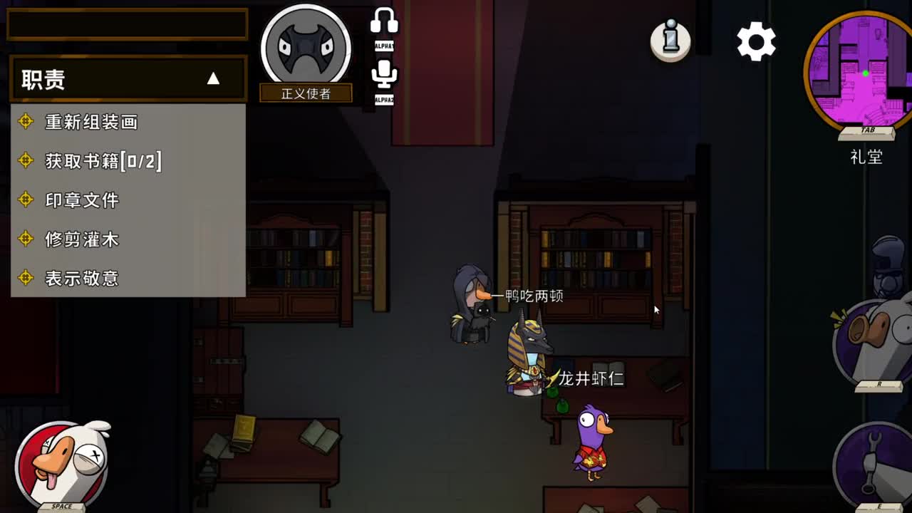 鹅鸭 第1段