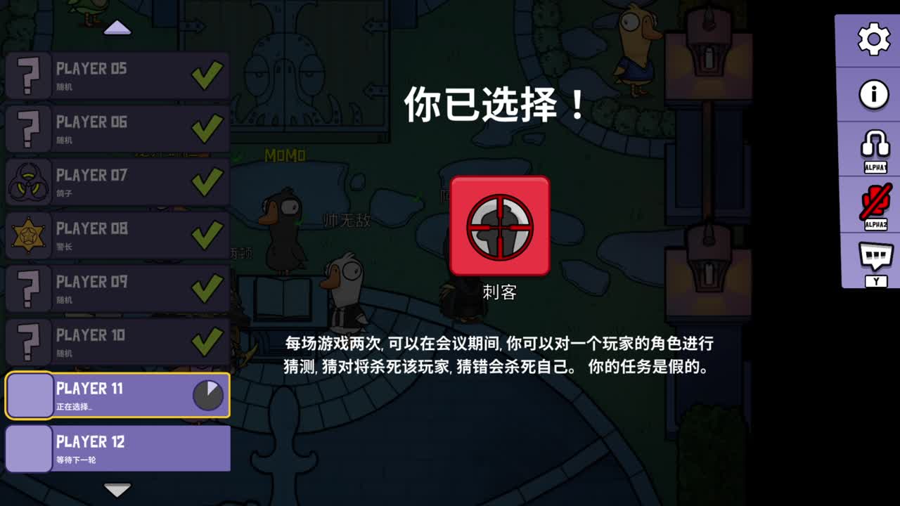 鹅鸭 第2段