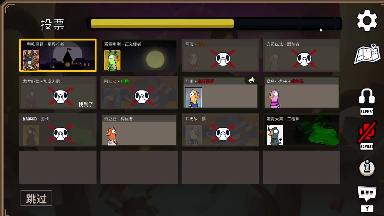 鹅鸭 第4段