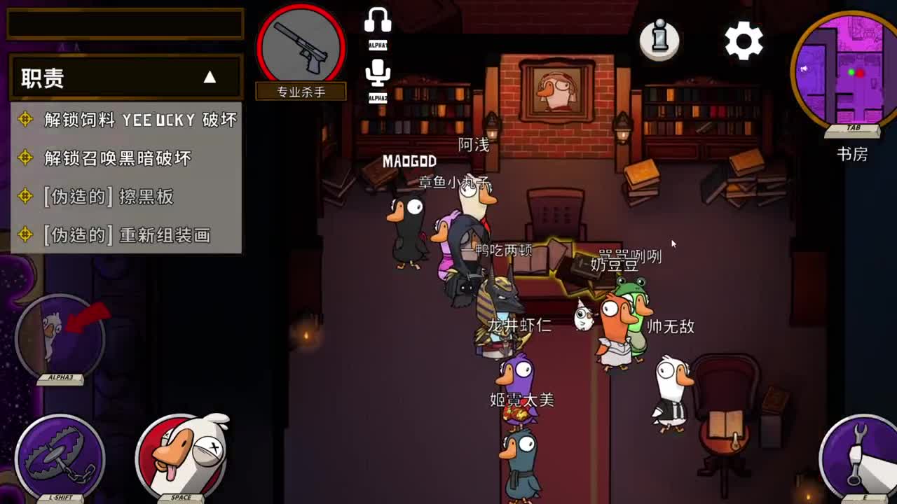 鹅鸭 第5段
