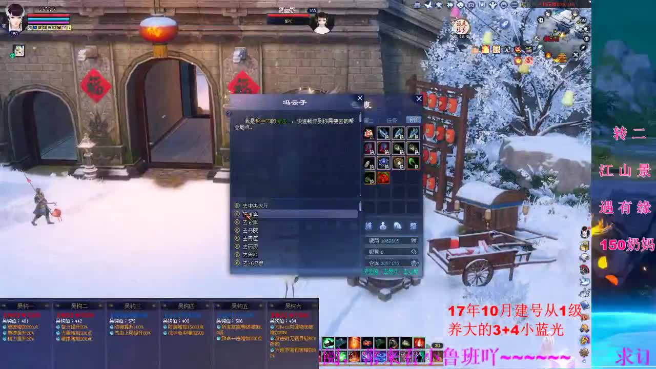 小奶妈爬树   13阶勇者无敌... 第4段
