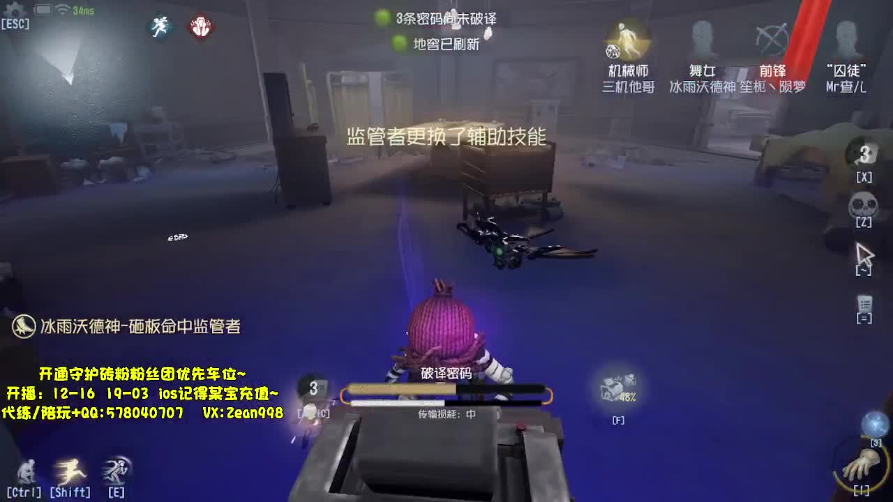 带老板匹配~~ 第2段