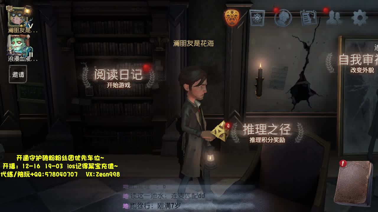 带老板匹配~~ 第3段