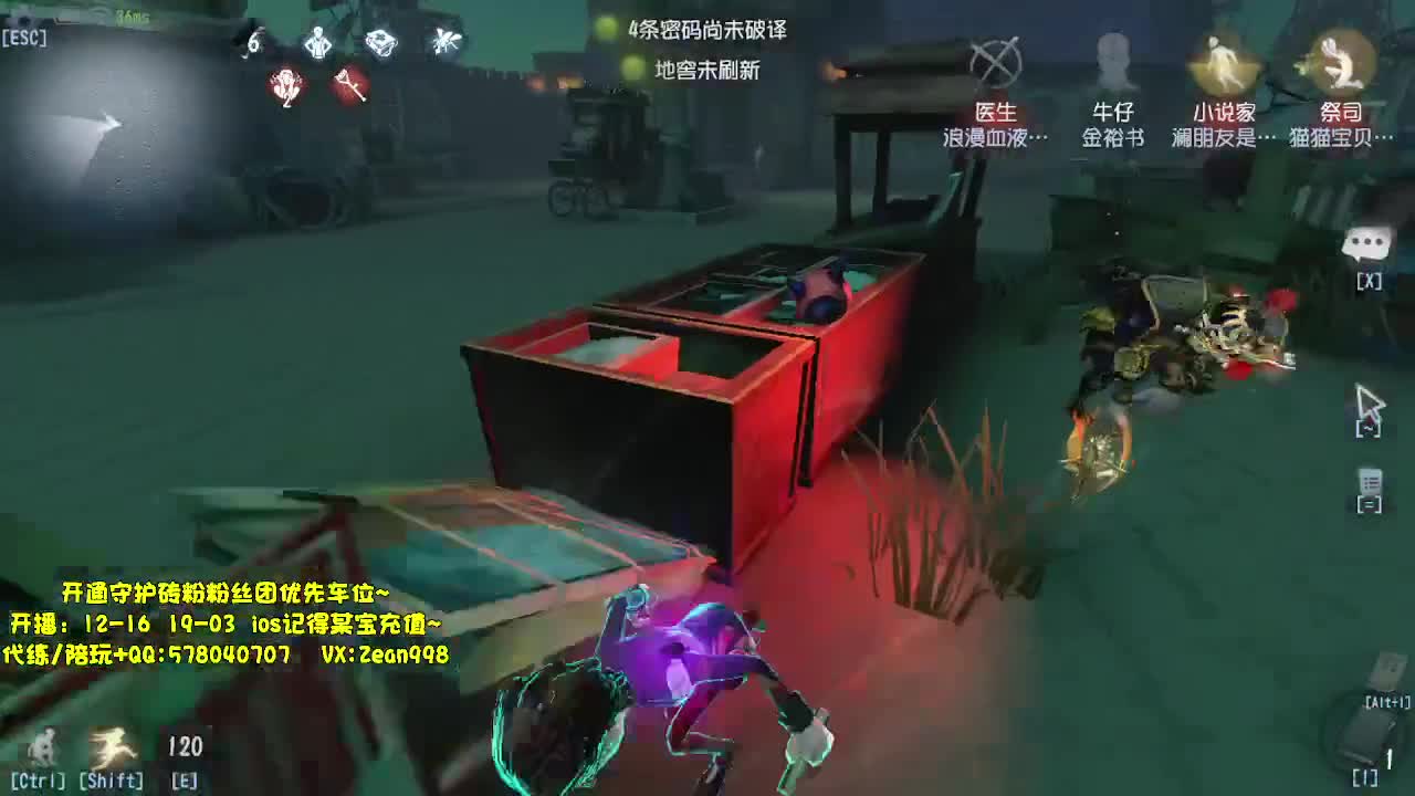 带老板匹配~~ 第4段