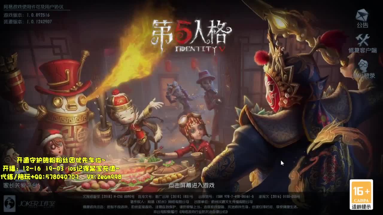 带老板匹配~~ 第5段