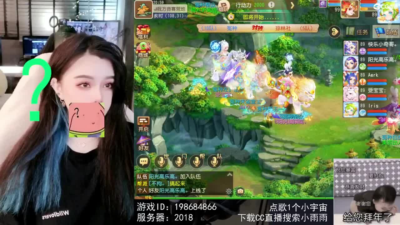 6 第2段