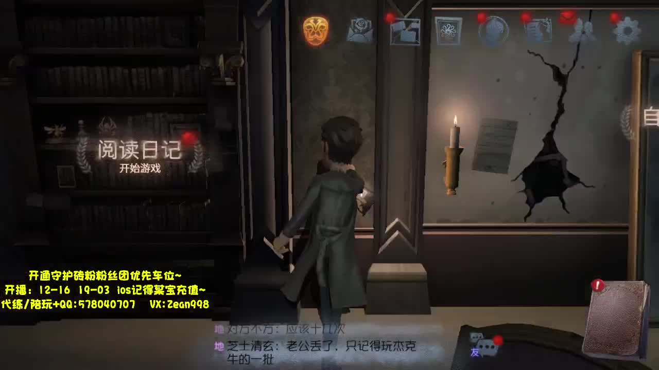 带老板匹配~~ 第6段