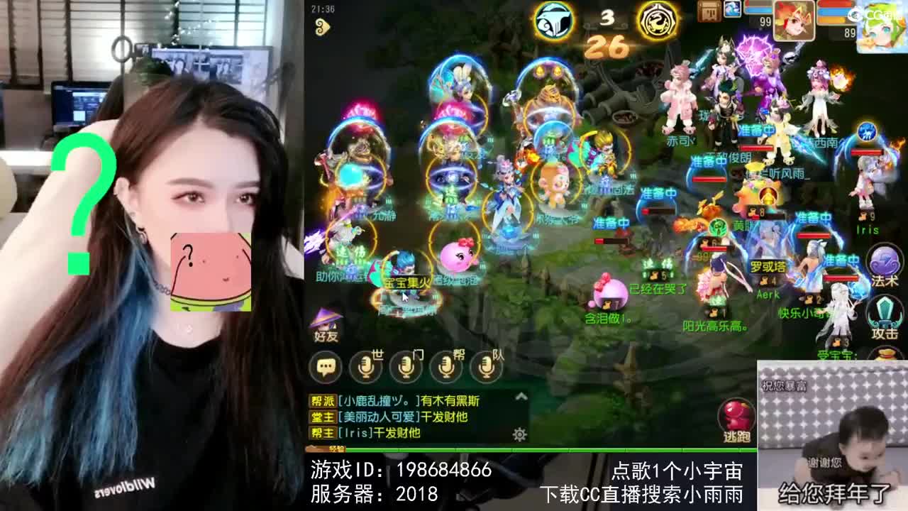 6 第3段