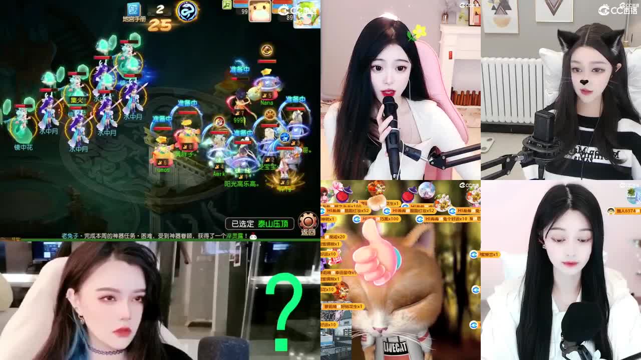 6 第4段