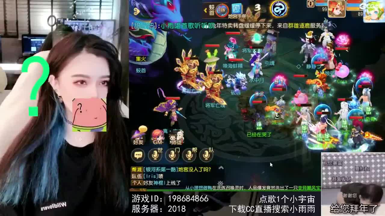 6 第5段