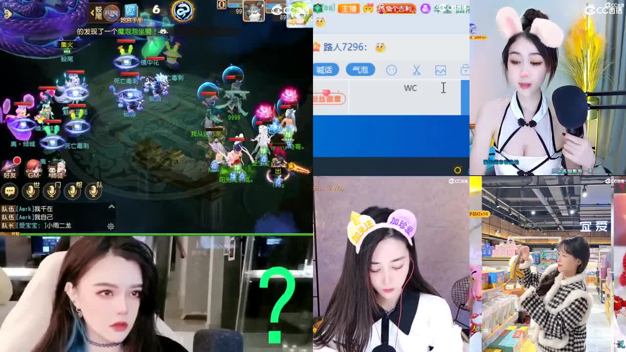 6 第6段