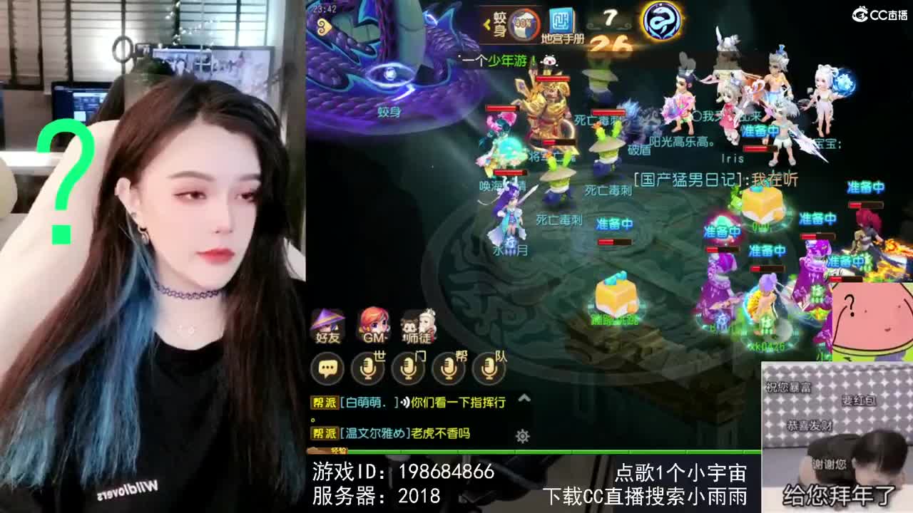 6 第7段