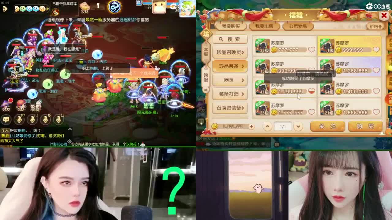 6 第8段