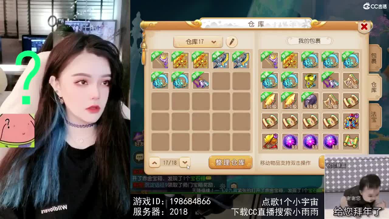 6 第12段