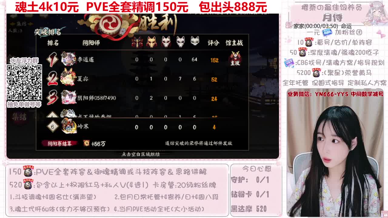 过年不打烊~接托管 第2段
