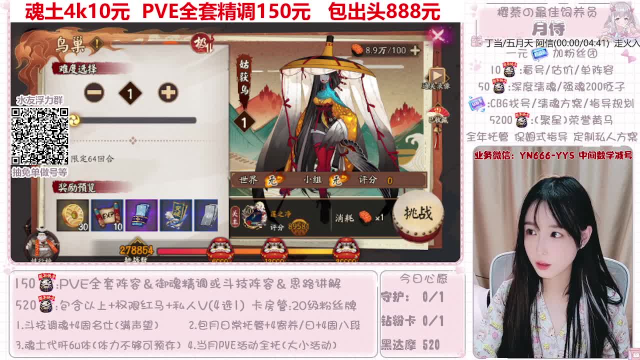 过年不打烊~接托管 第3段