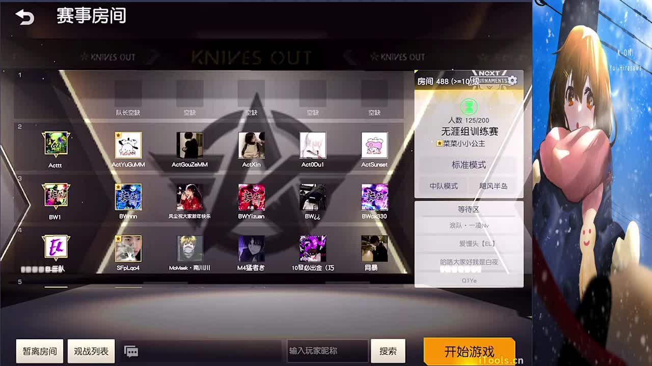 新年快乐~ 第2段