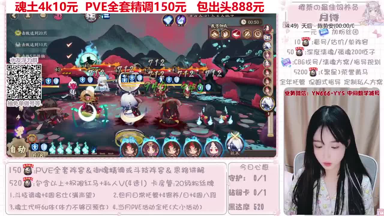 过年不打烊~接托管 第4段