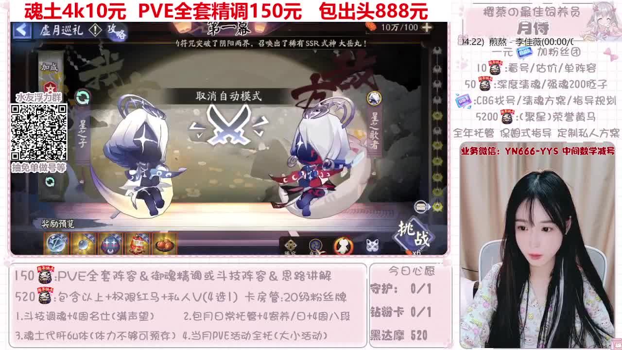 过年不打烊~接托管 第5段