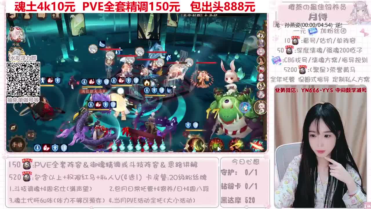 过年不打烊~接托管 第7段