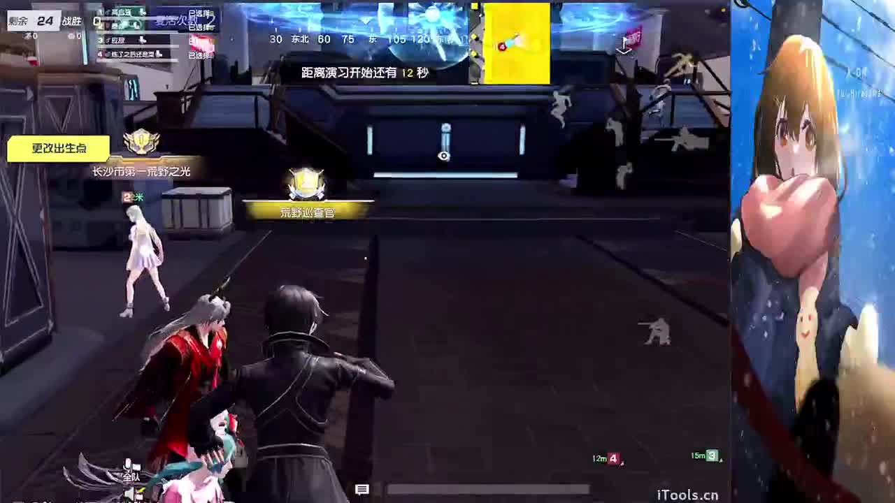 新年快乐~ 第6段