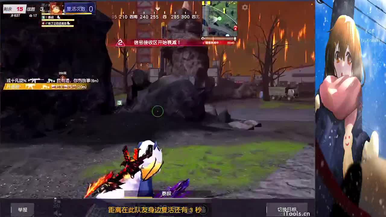 新年快乐~ 第7段