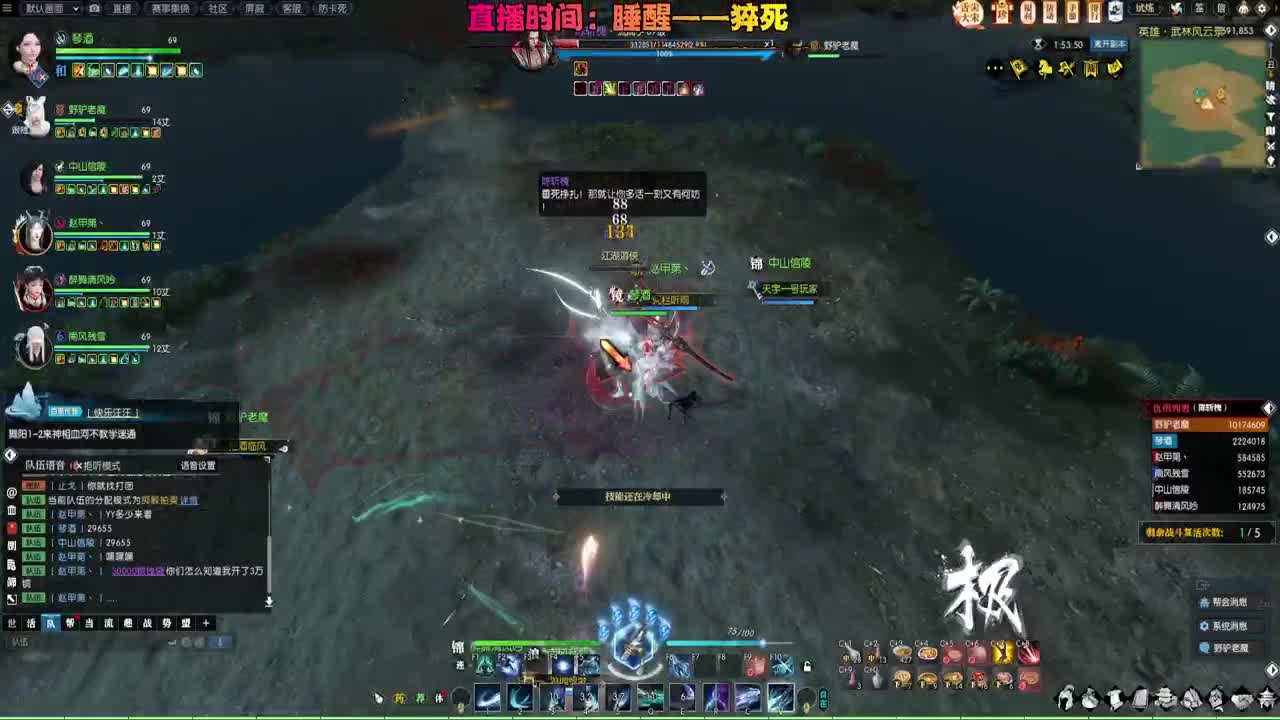 舞阳6走起 第1段