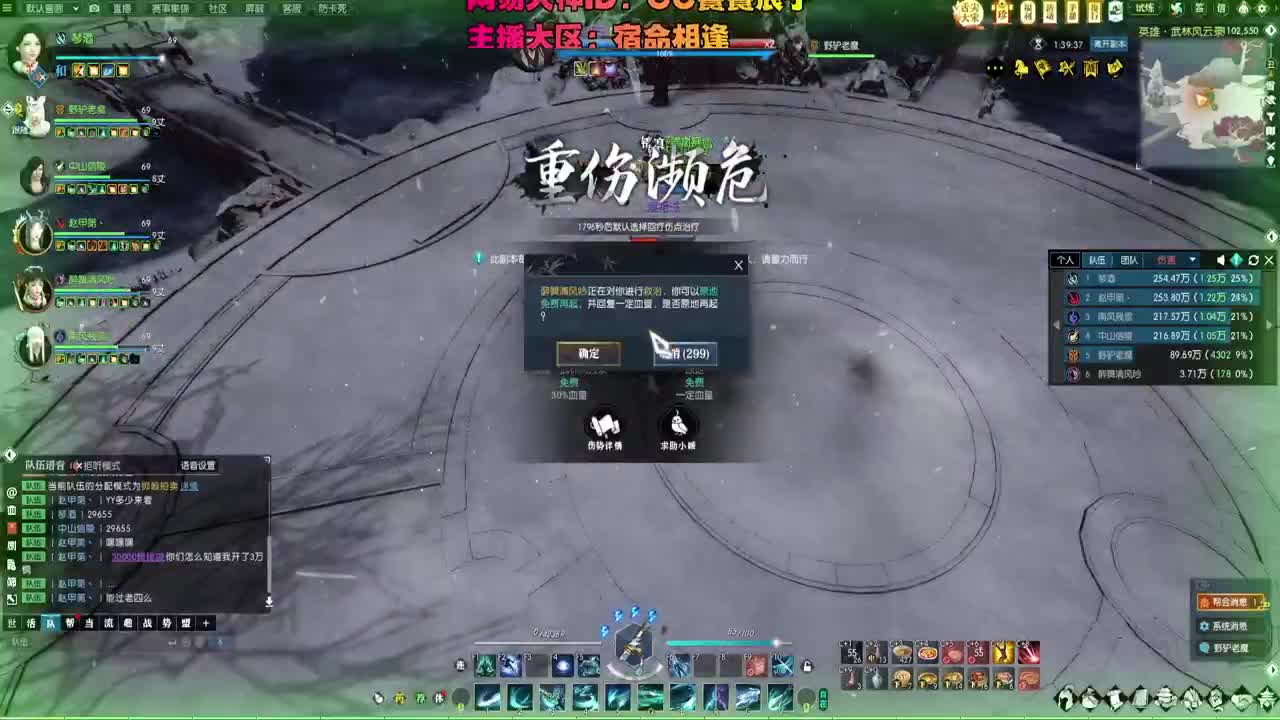 舞阳6走起 第2段