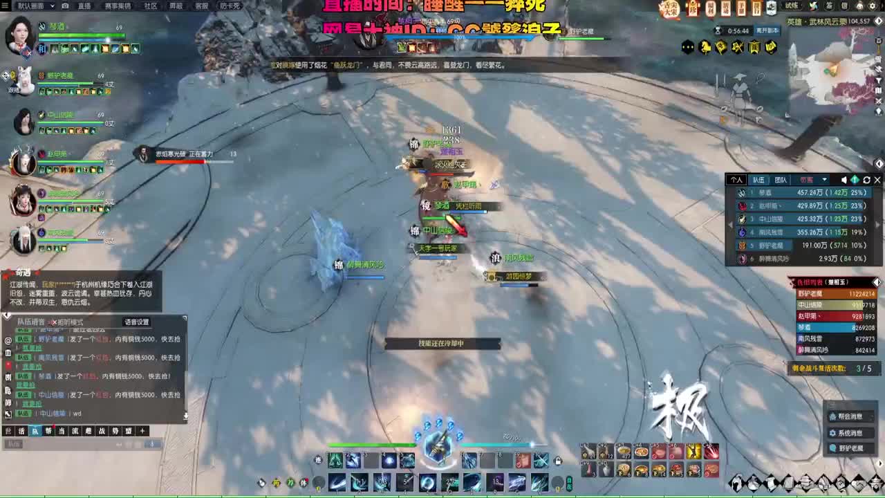 舞阳6走起 第3段