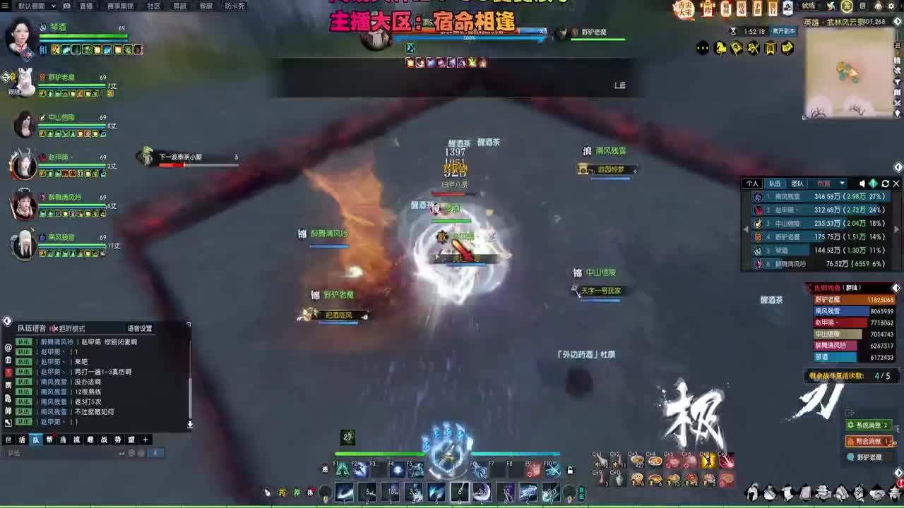 舞阳6走起 第6段