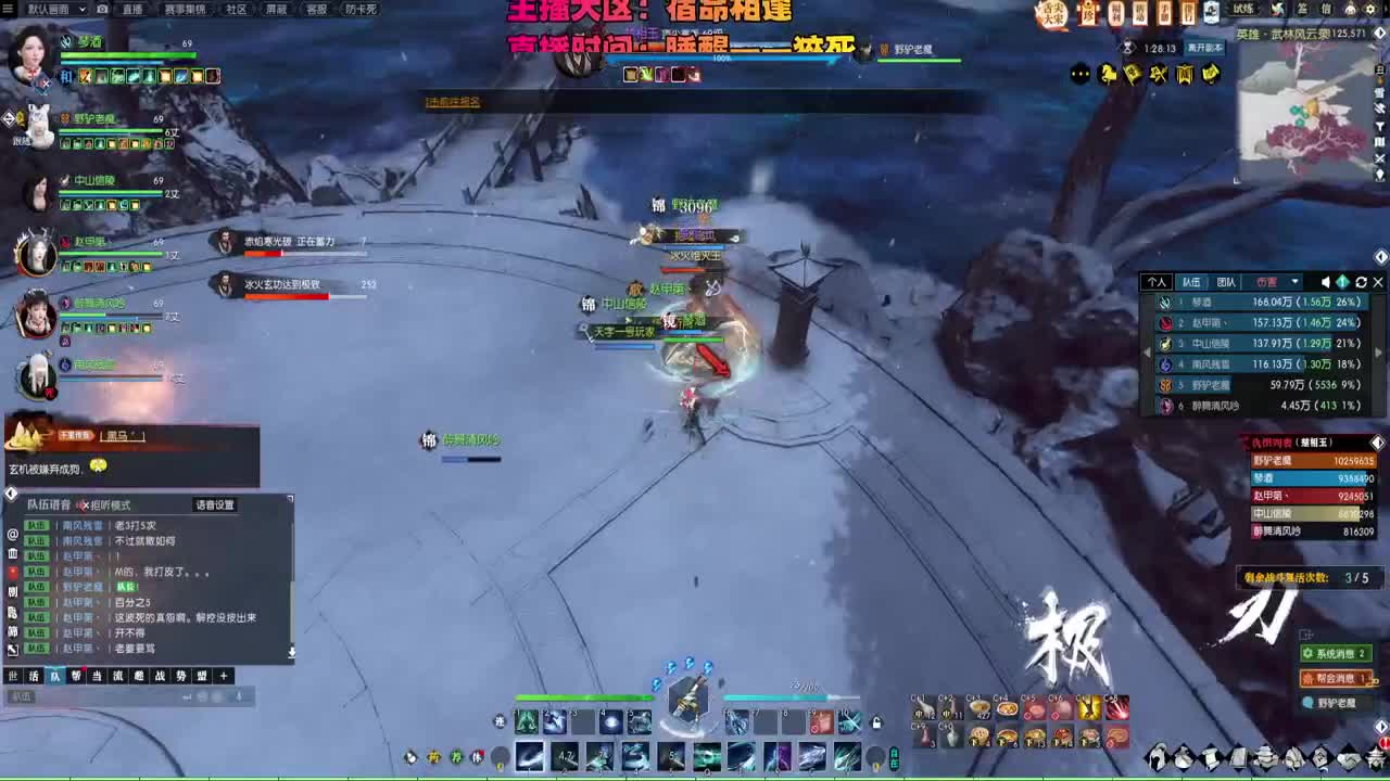 舞阳6走起 第7段