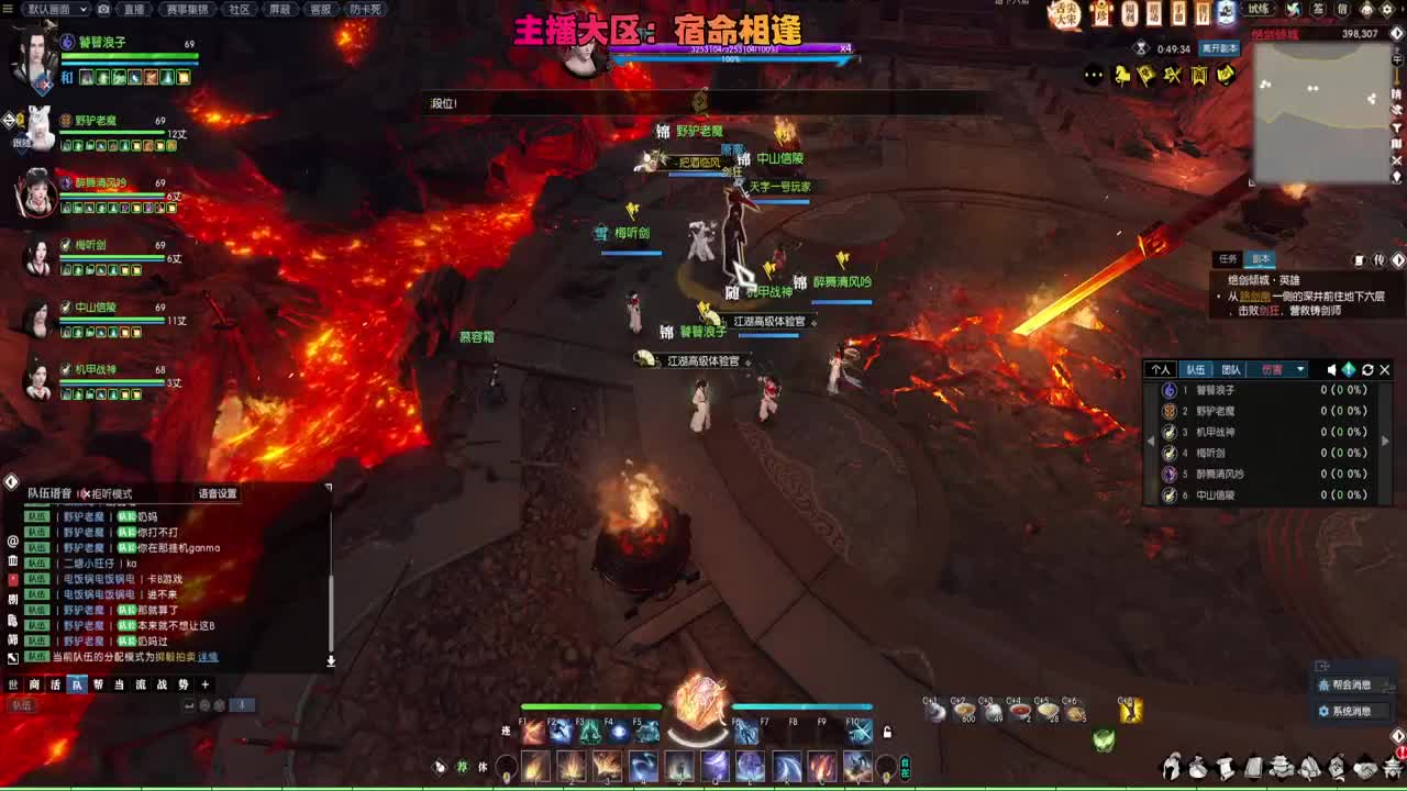 舞阳6走起 第9段