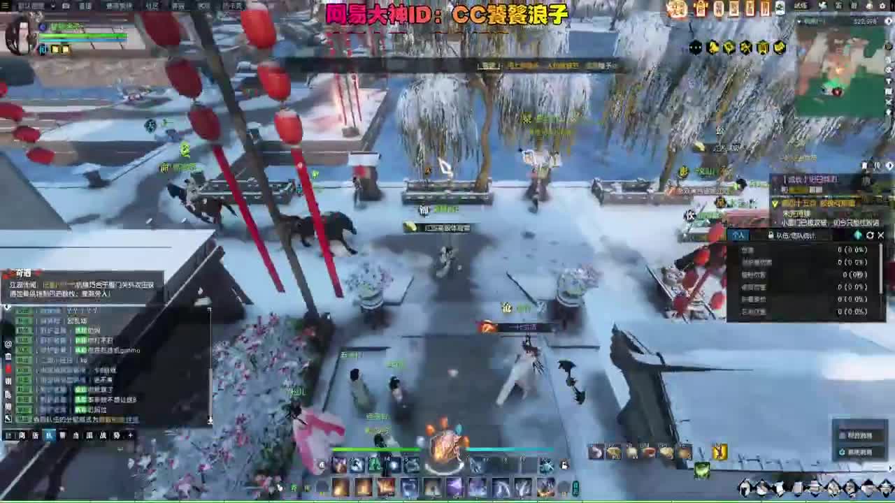 舞阳6走起 第10段