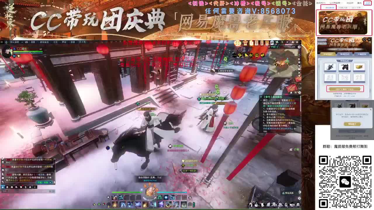 魔兽服免费帮打舞阳城1-6 第1段