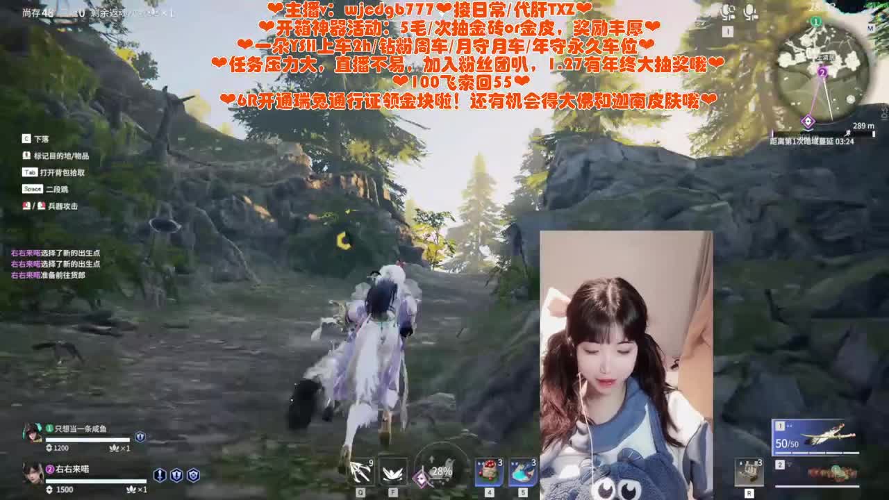 新春快乐~i瓜冲吖 第1段