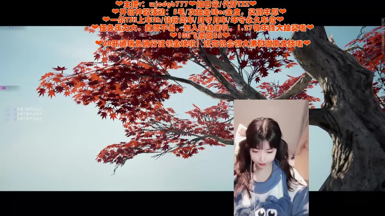 新春快乐~i瓜冲吖 第2段