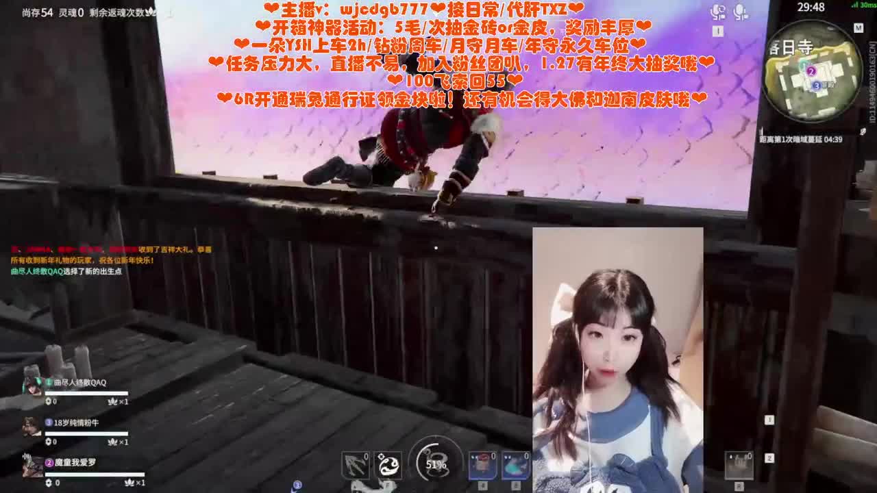 新春快乐~i瓜冲吖 第4段